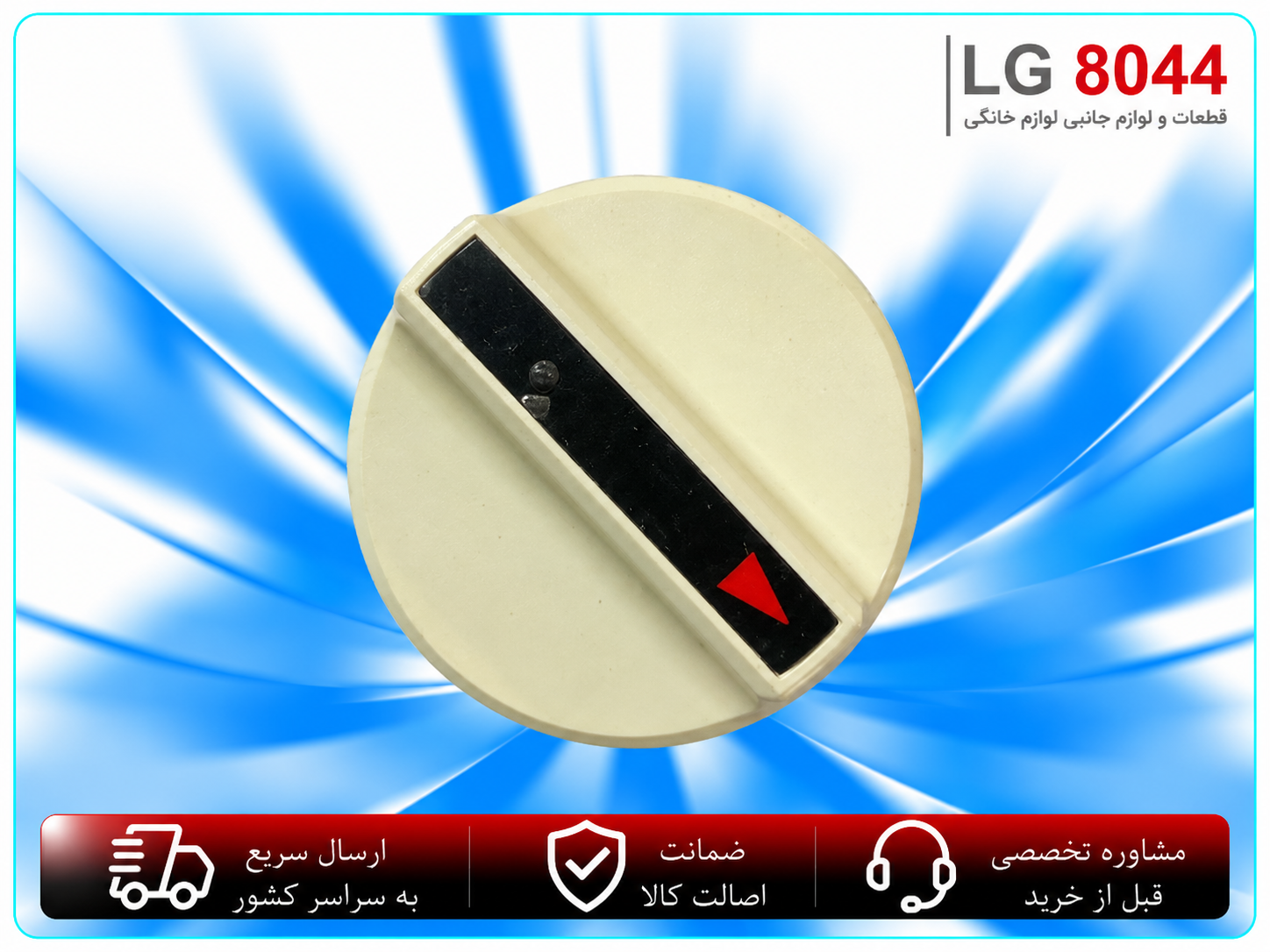 ولوم تایمر لباسشویی دوقلو قدیمی اصل ژاپن