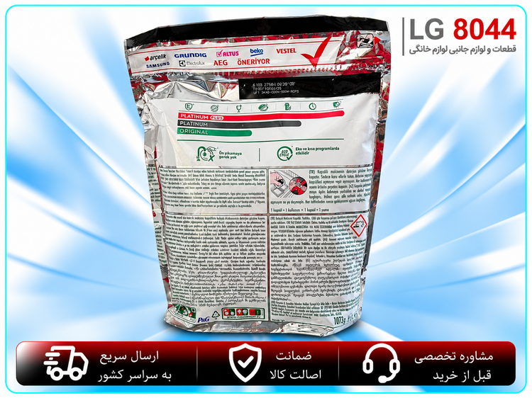 قرص ماشین ظرفشویی فیری پلاتینیوم ۷۲ عددی مدل Fairy Platinum All in One