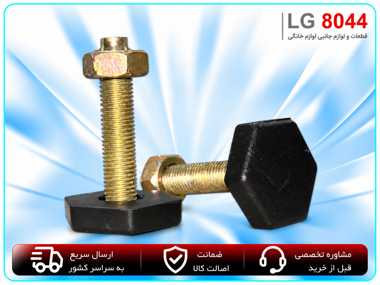 پایه ماشین لباسشویی